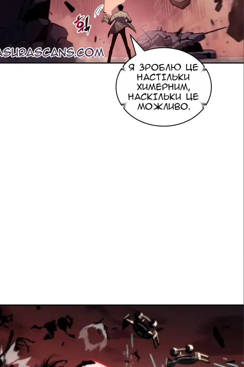 Сторінка 18