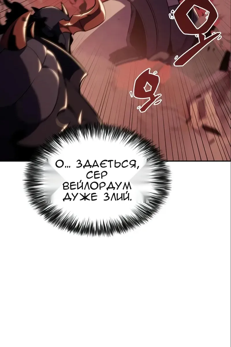 Сторінка 31