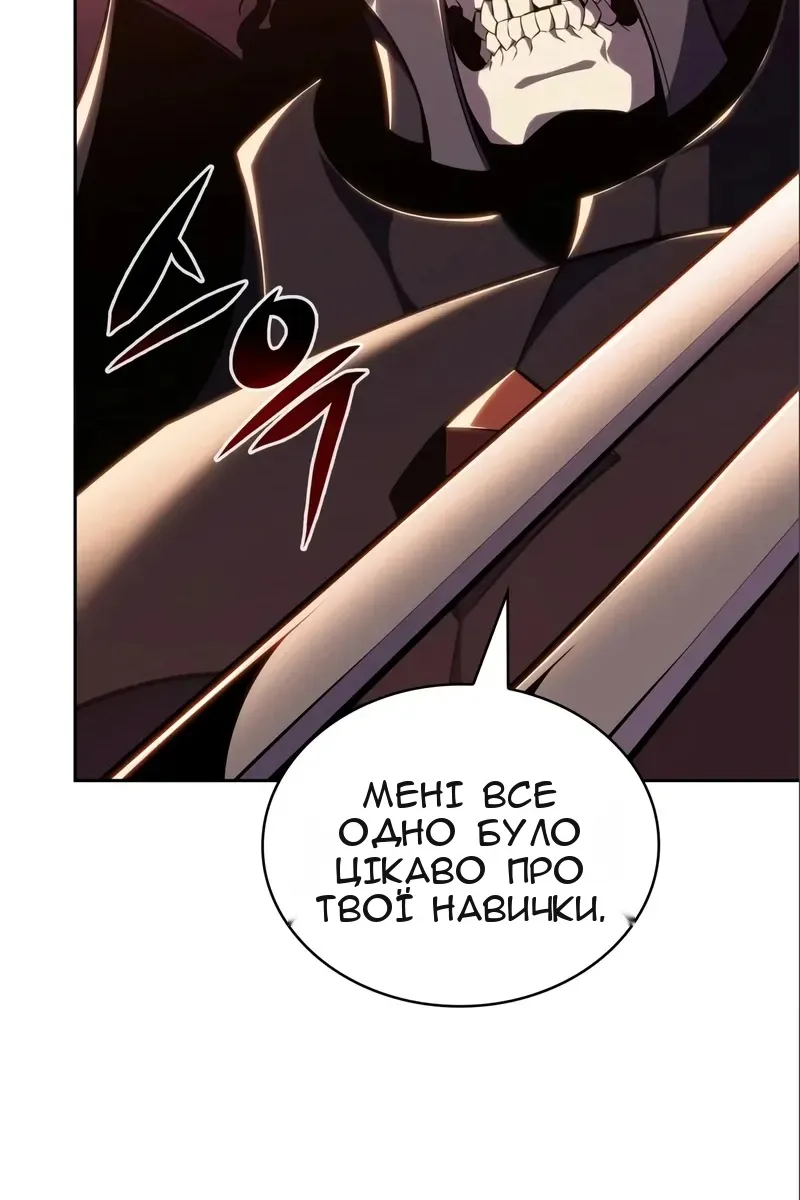 Сторінка 38