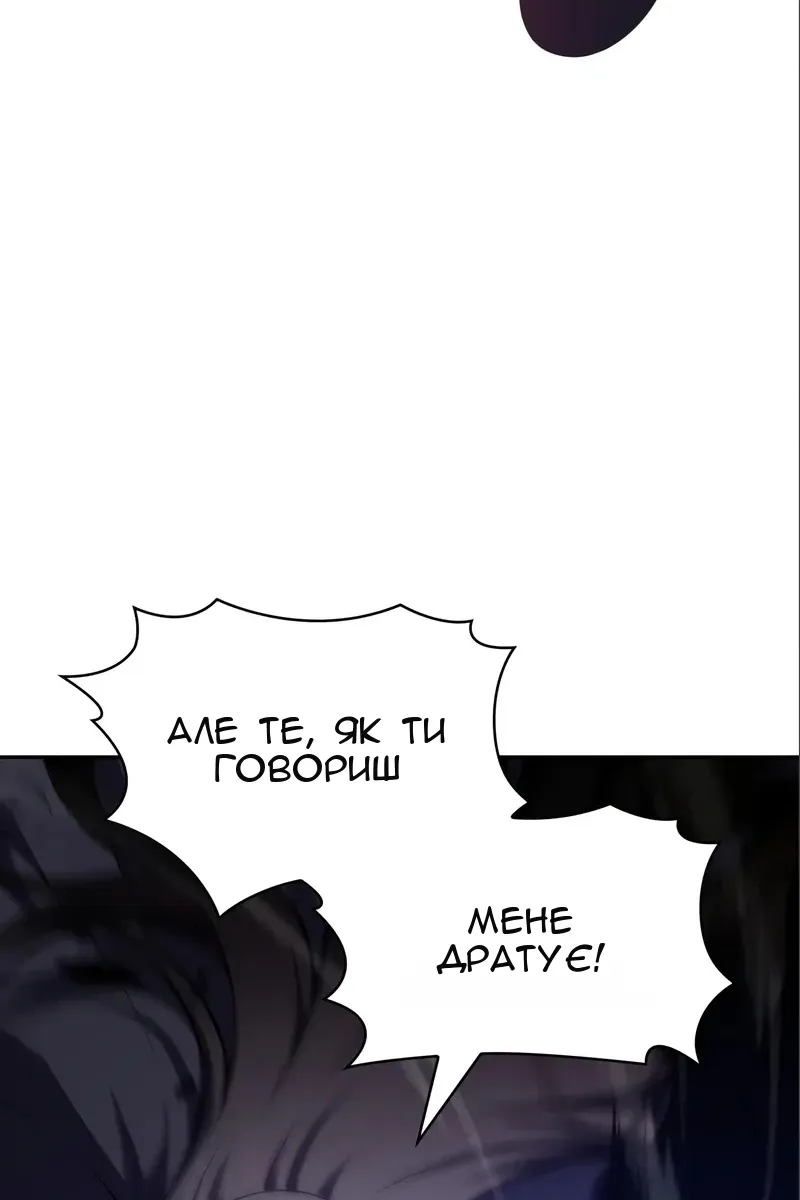 Сторінка 44