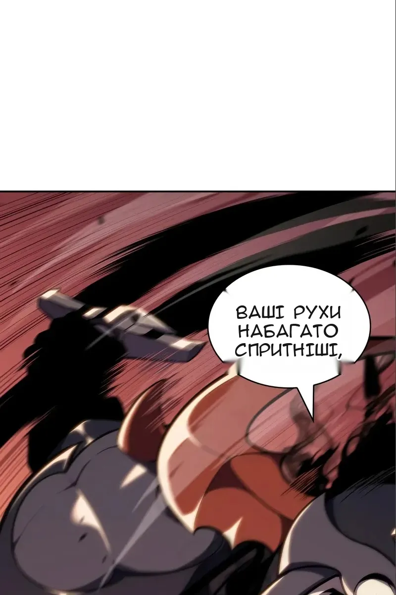 Сторінка 48