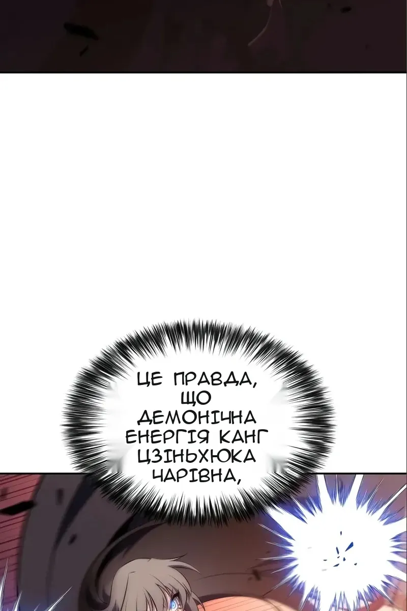Сторінка 58