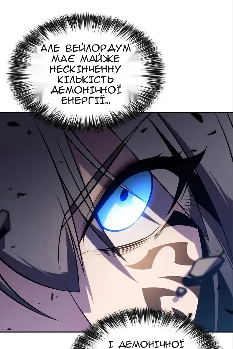 Сторінка 60