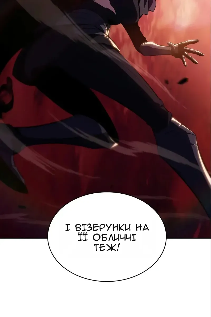 Сторінка 74