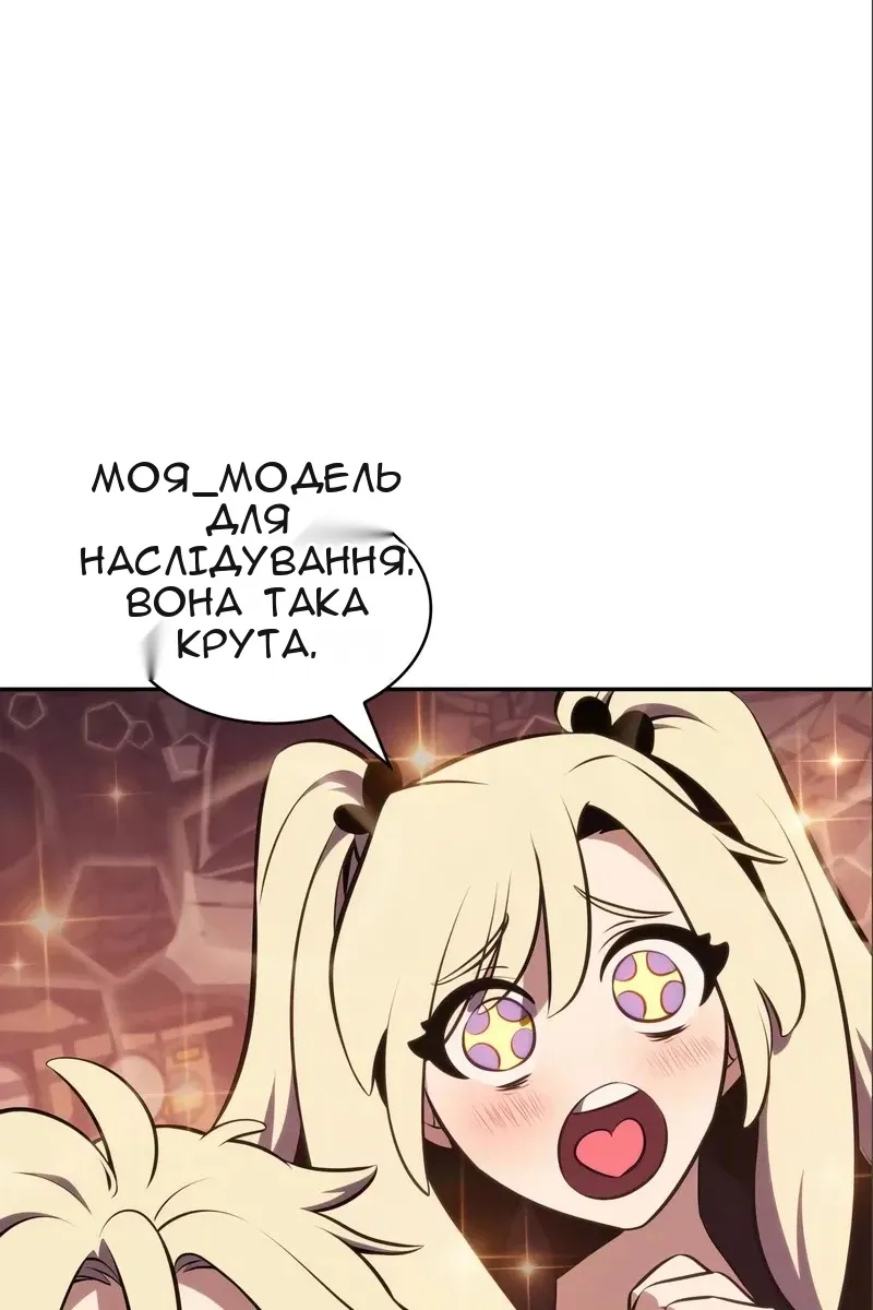 Сторінка 75