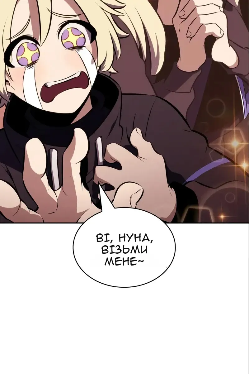 Сторінка 76
