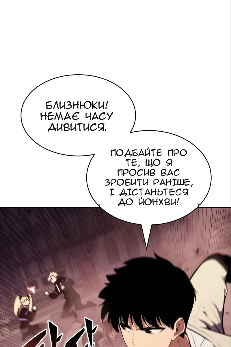 Сторінка 77