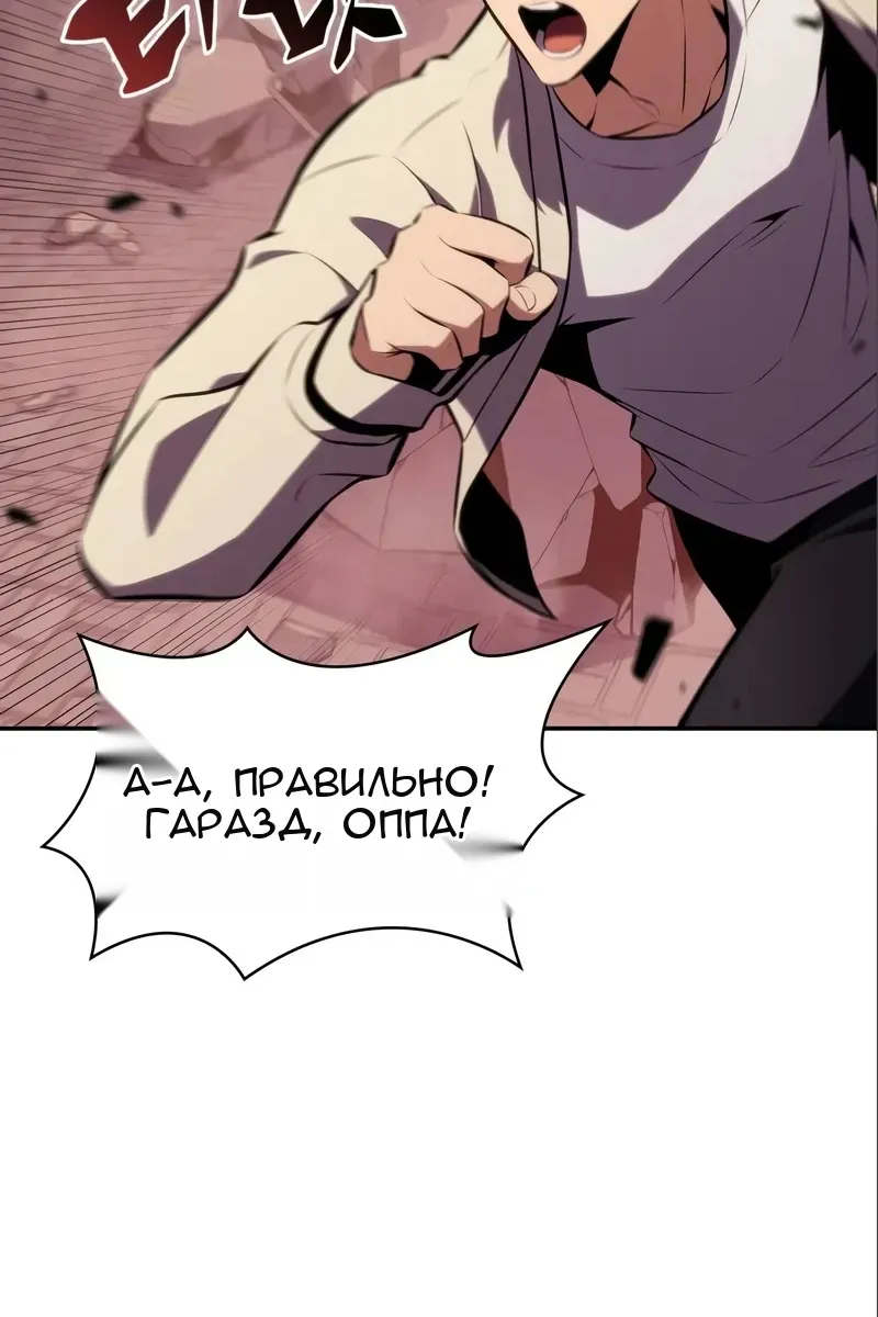Сторінка 78