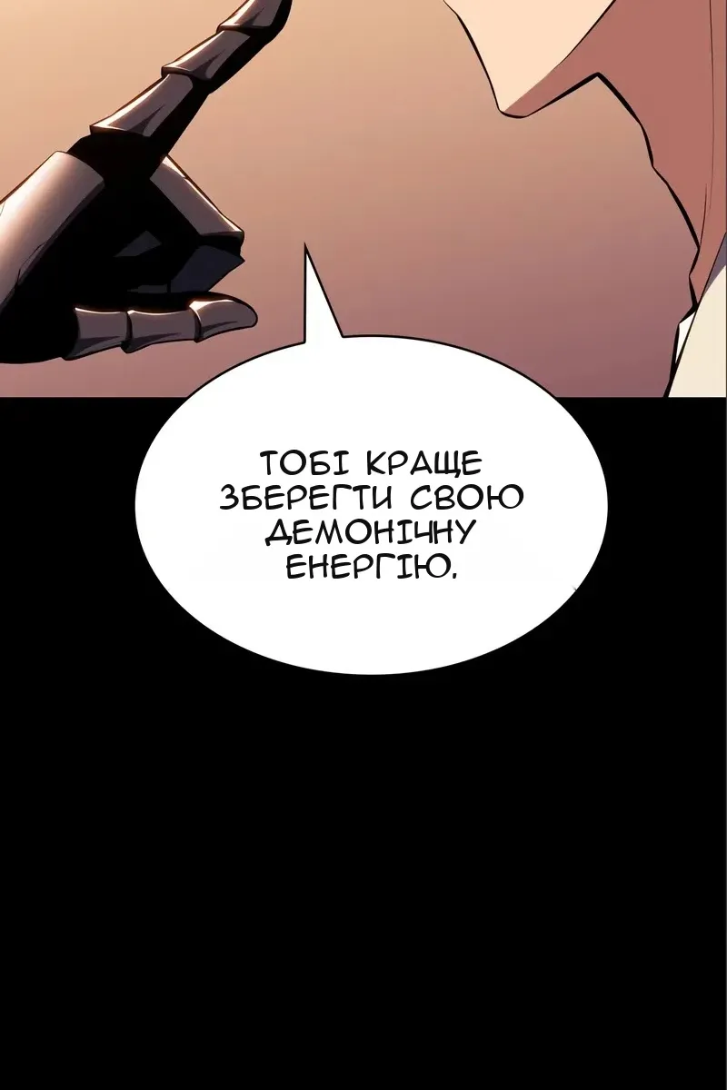 Сторінка 81