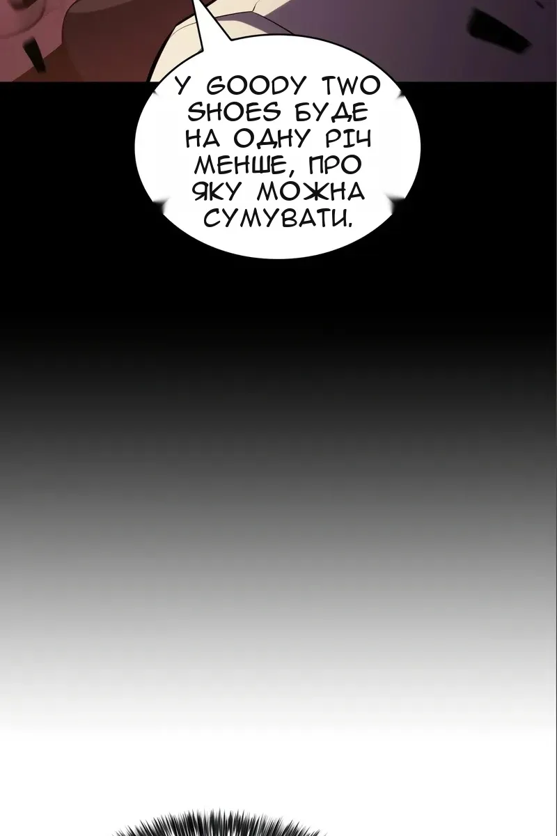Сторінка 83