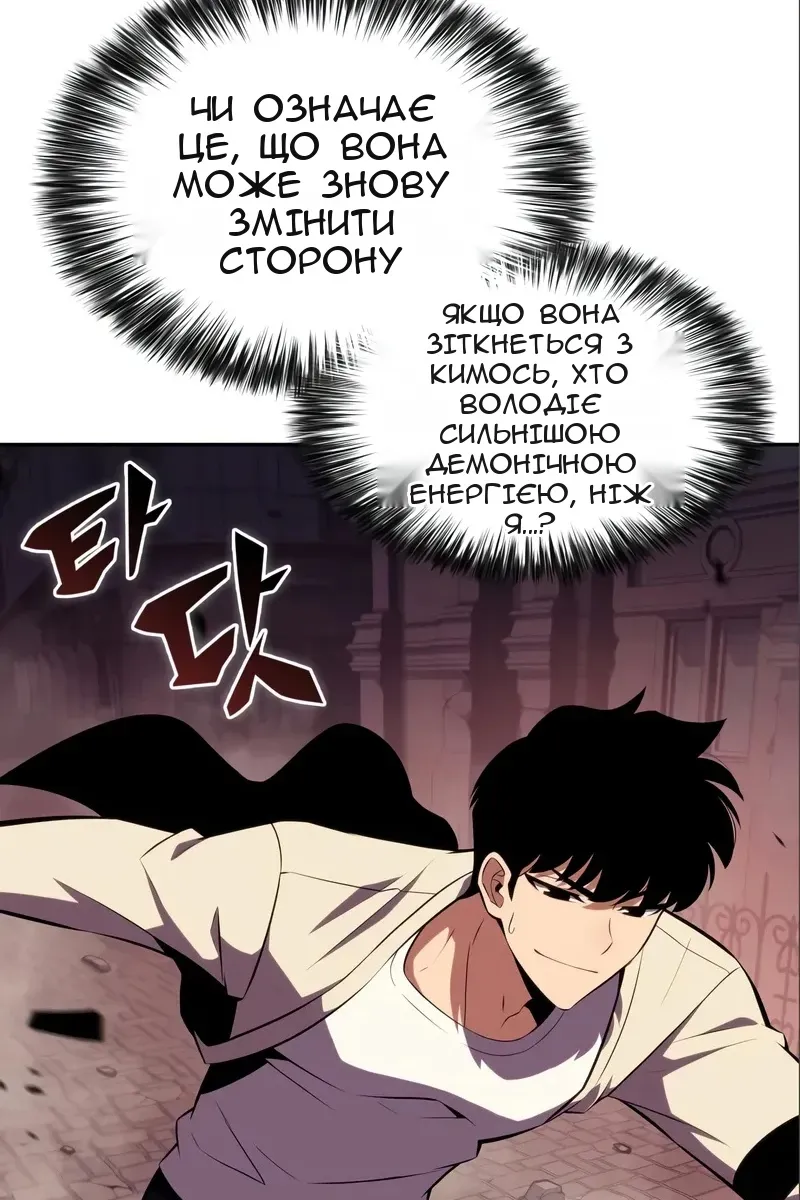 Сторінка 84