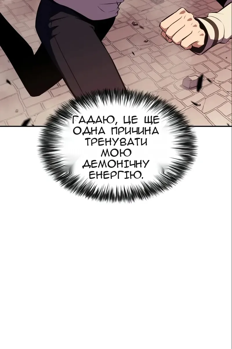 Сторінка 85