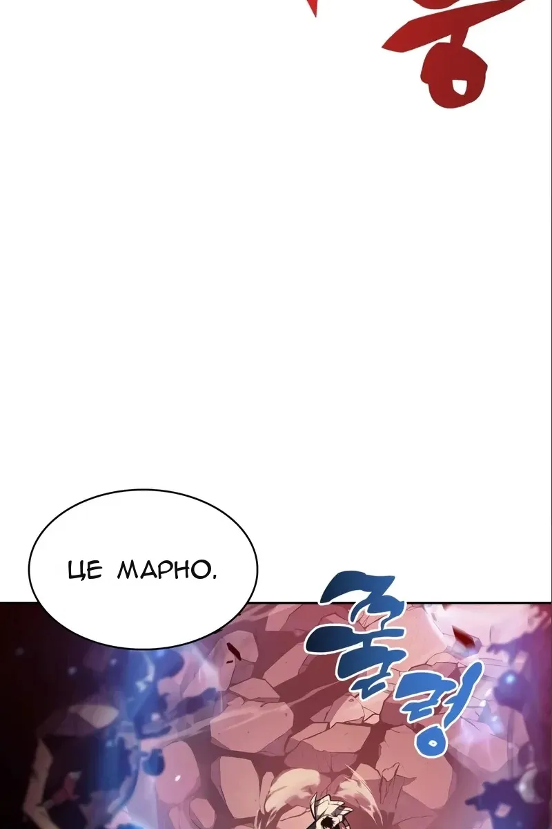 Сторінка 102