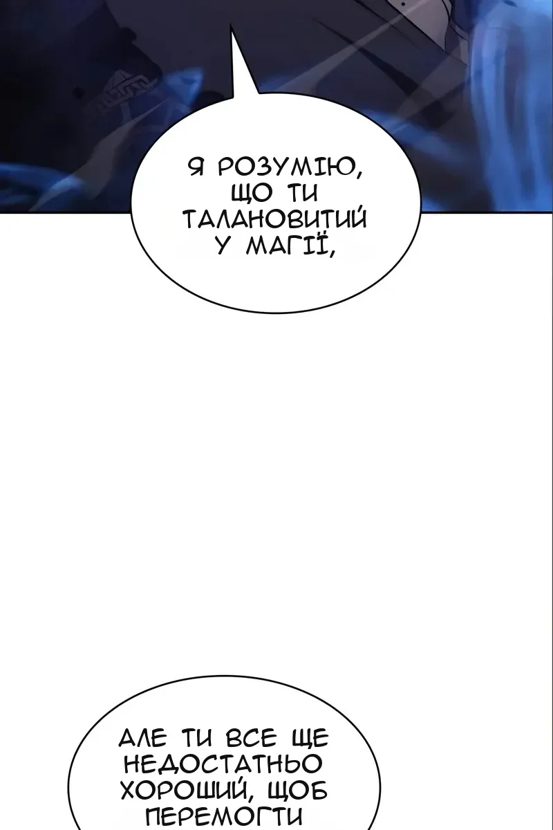Сторінка 105