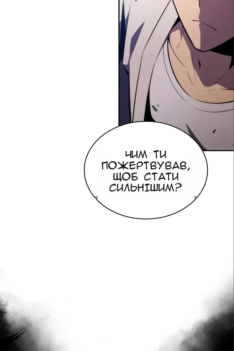 Сторінка 107