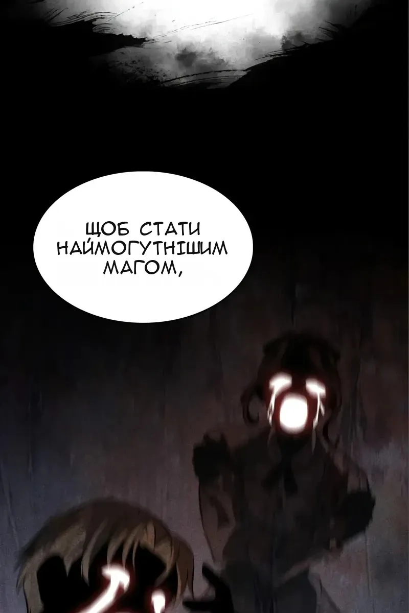 Сторінка 108