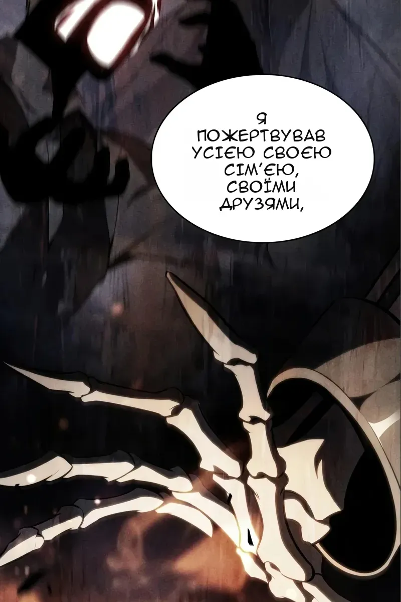 Сторінка 109