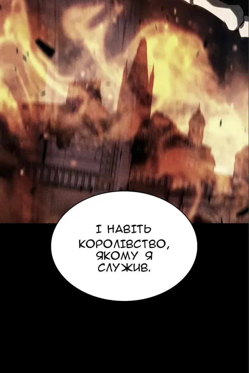 Сторінка 110