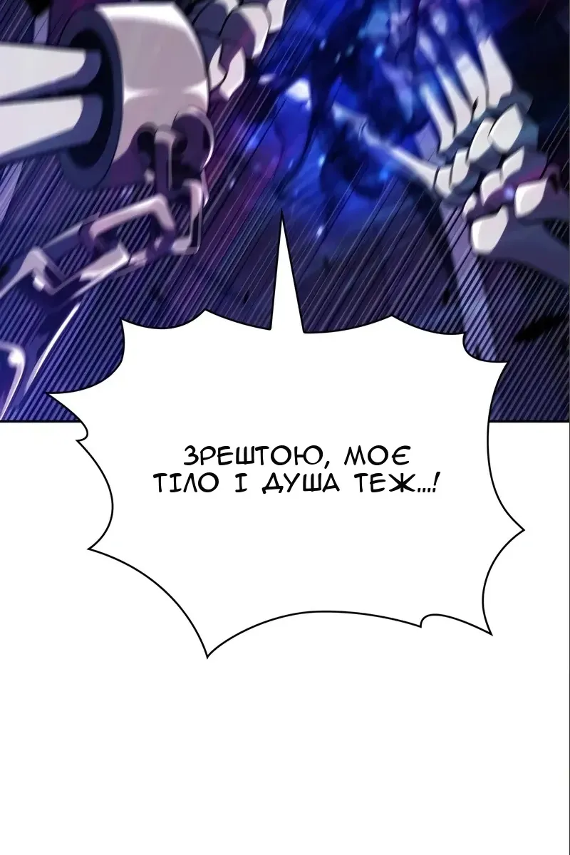 Сторінка 112