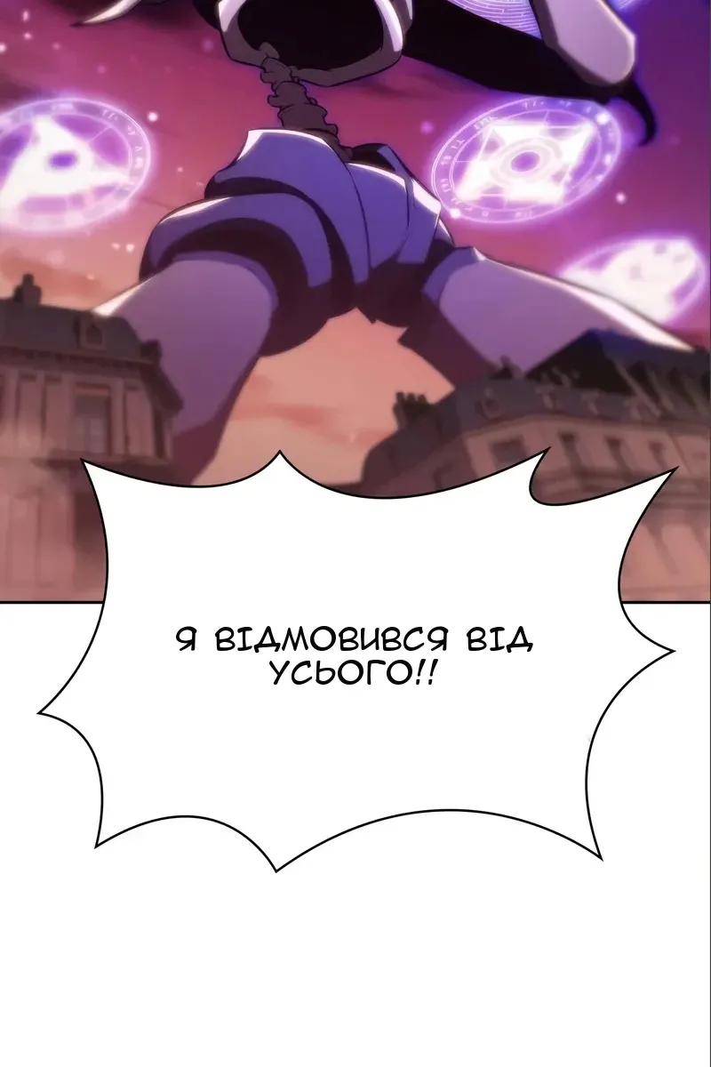 Сторінка 115