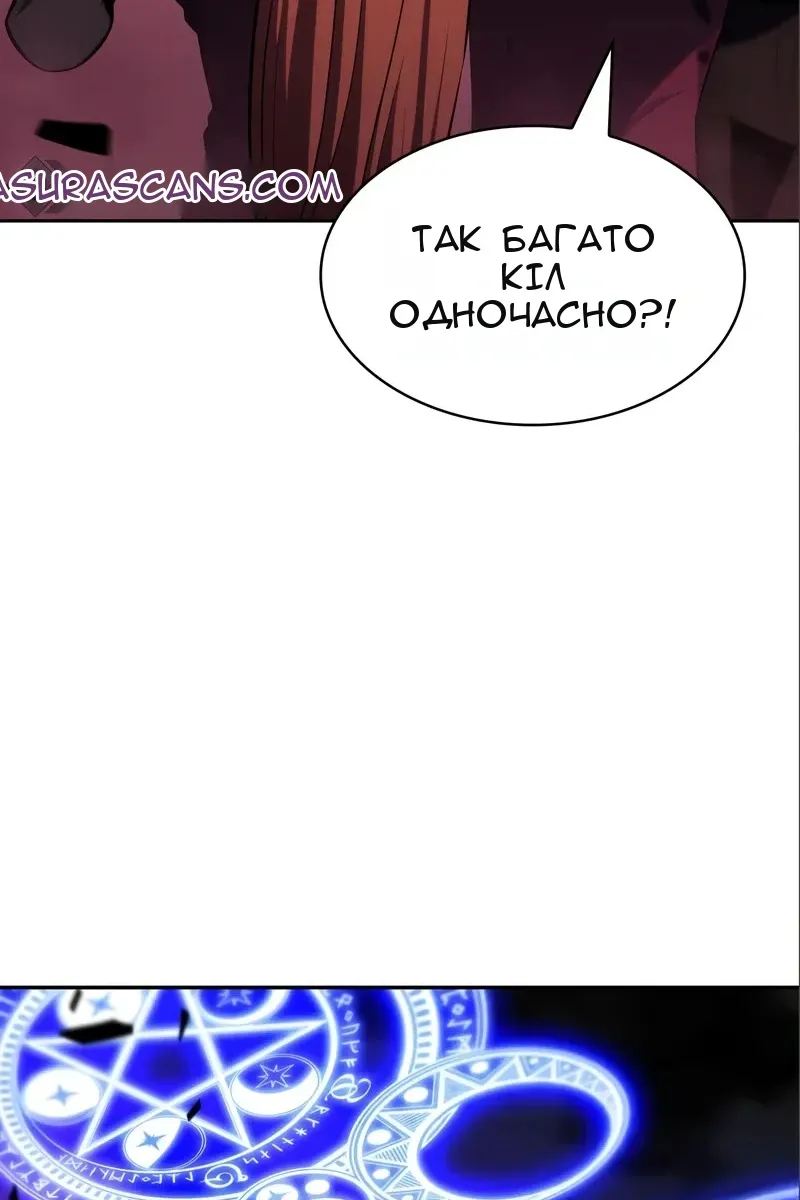 Сторінка 117