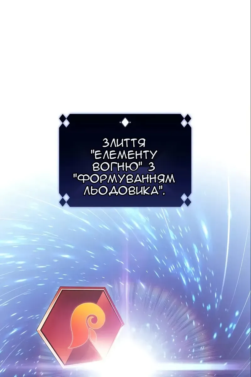 Сторінка 122