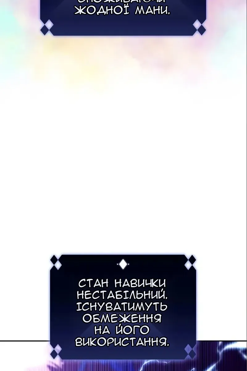 Сторінка 137