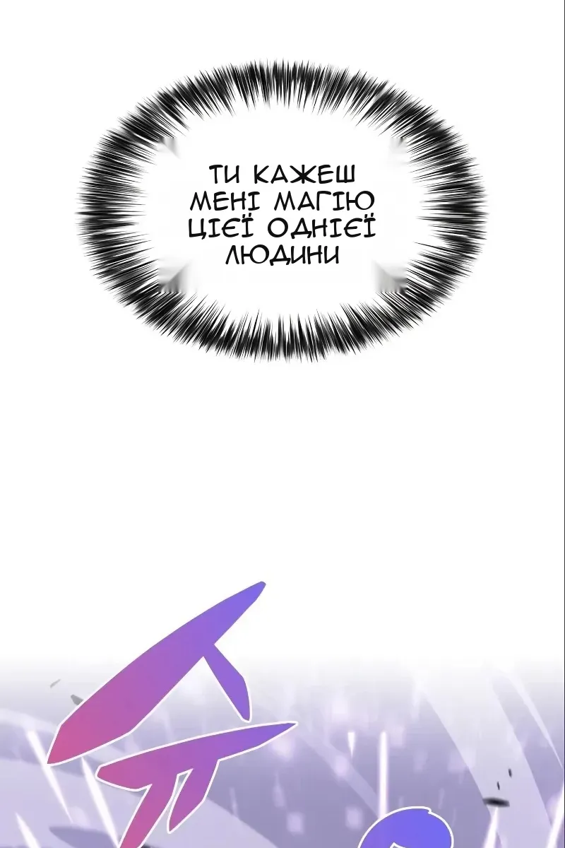 Сторінка 22