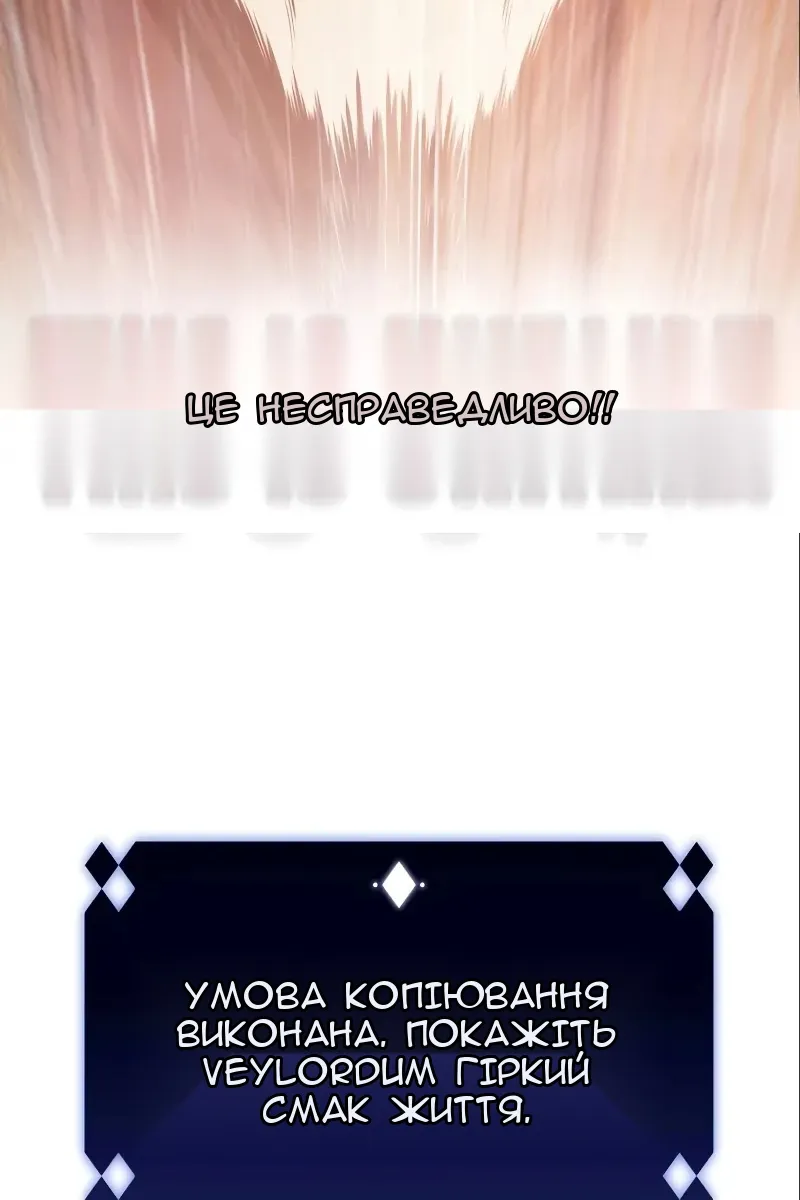 Сторінка 26