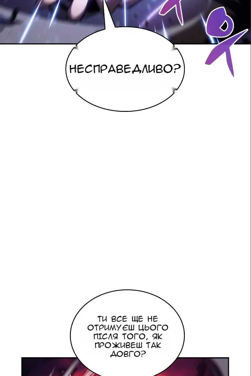 Сторінка 30