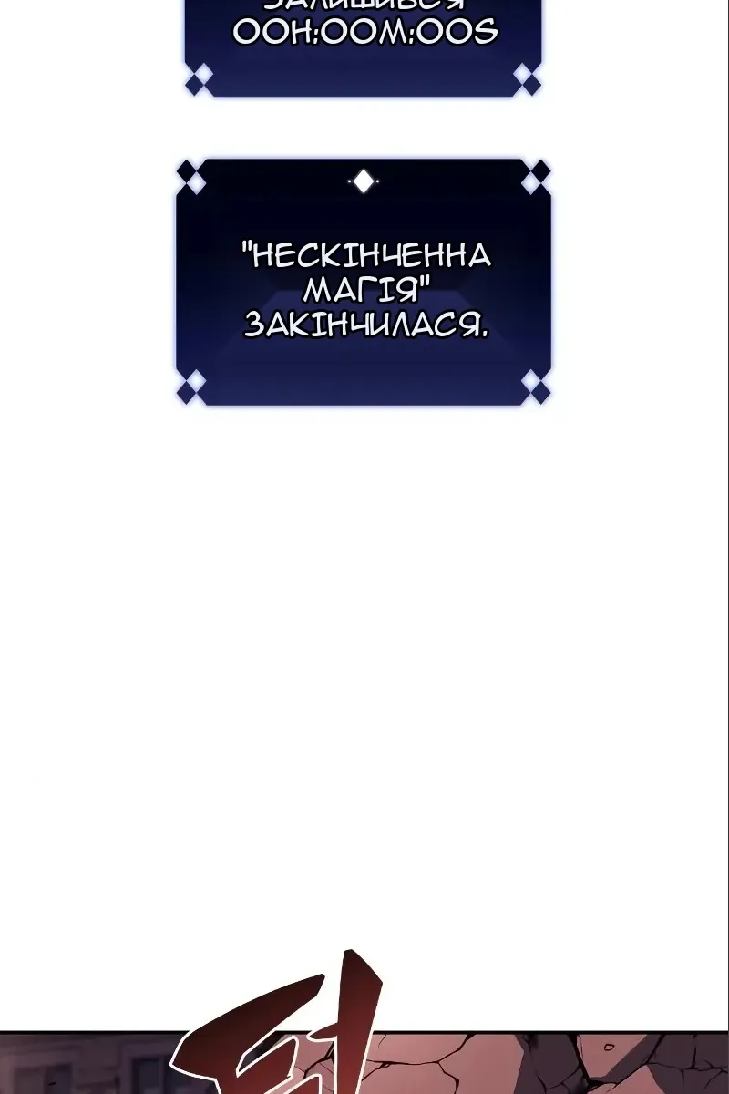 Сторінка 47