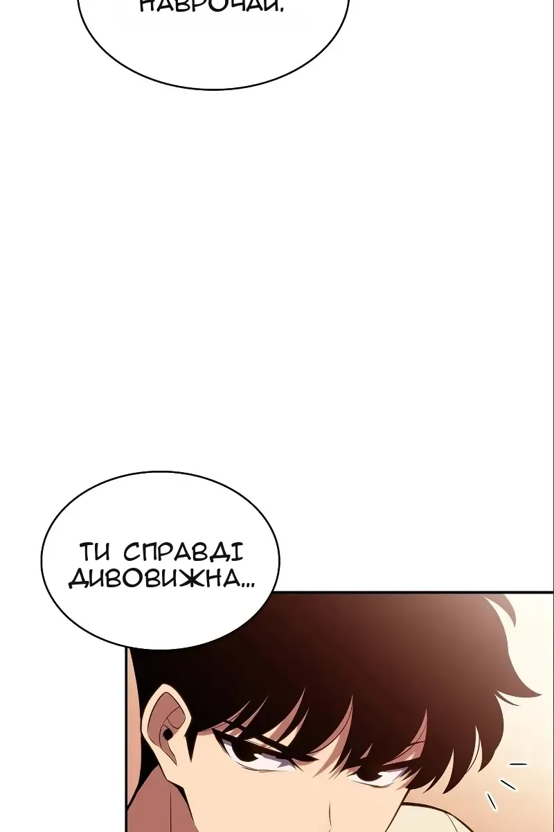 Сторінка 52