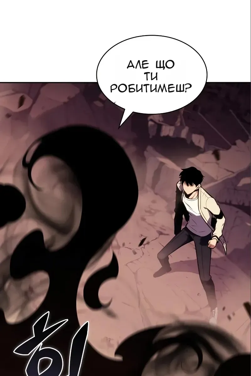 Сторінка 55