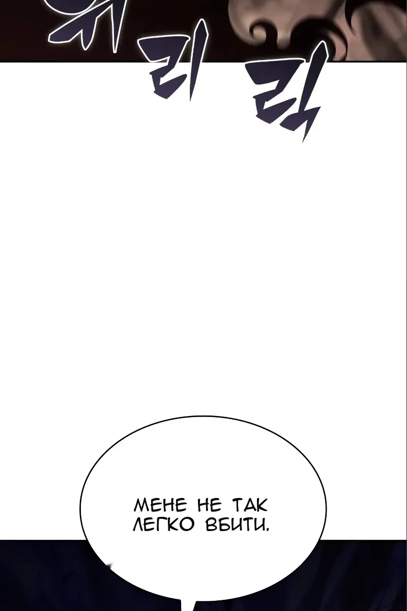 Сторінка 56