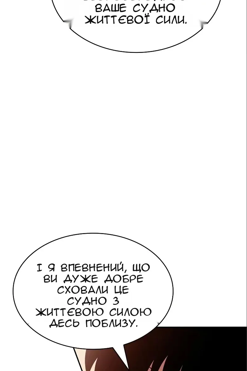 Сторінка 61