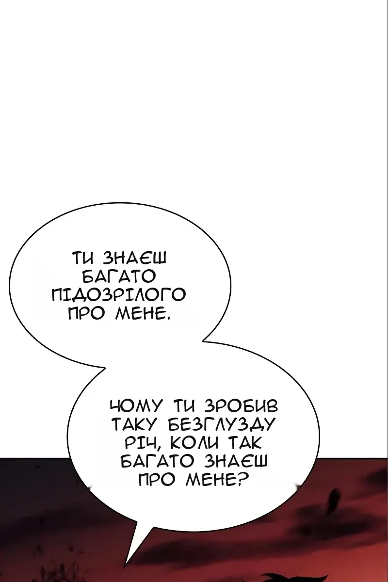 Сторінка 63