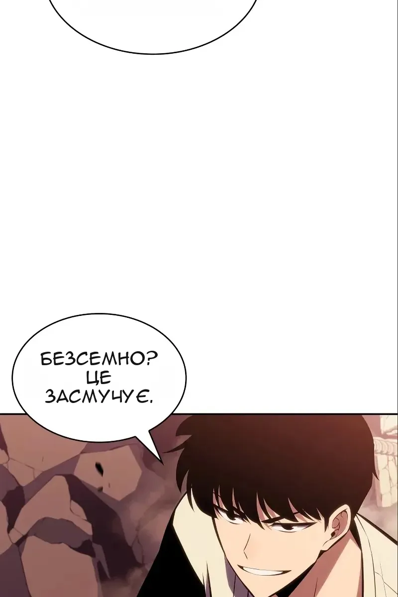 Сторінка 65