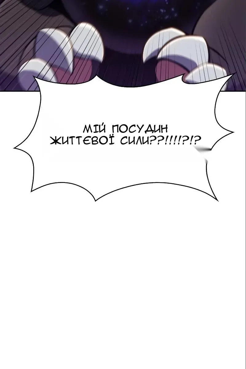 Сторінка 75