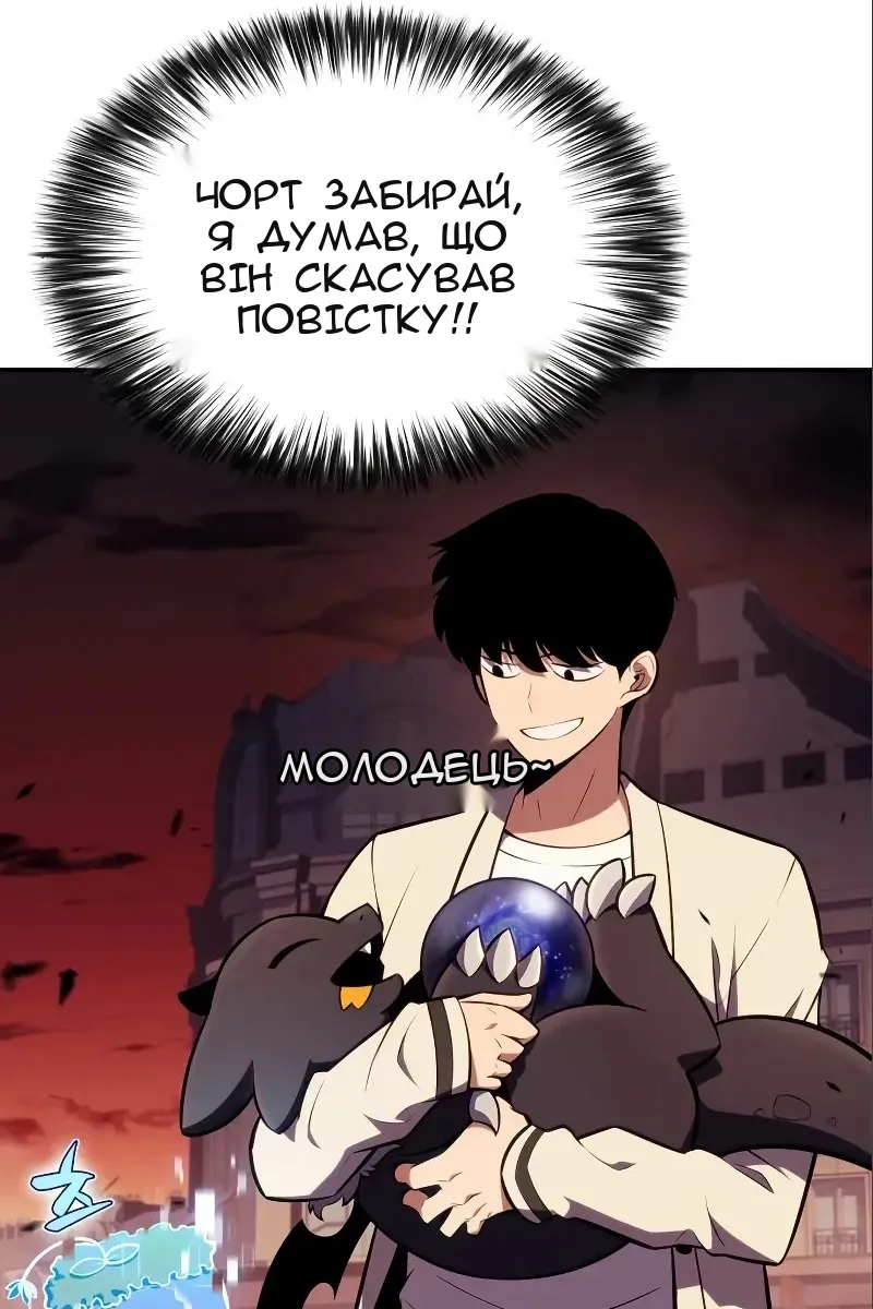 Сторінка 76