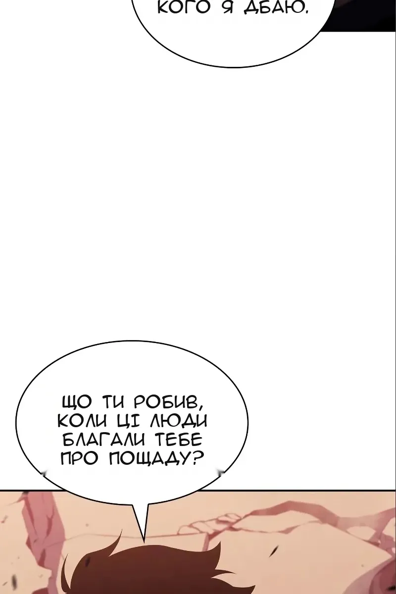 Сторінка 90