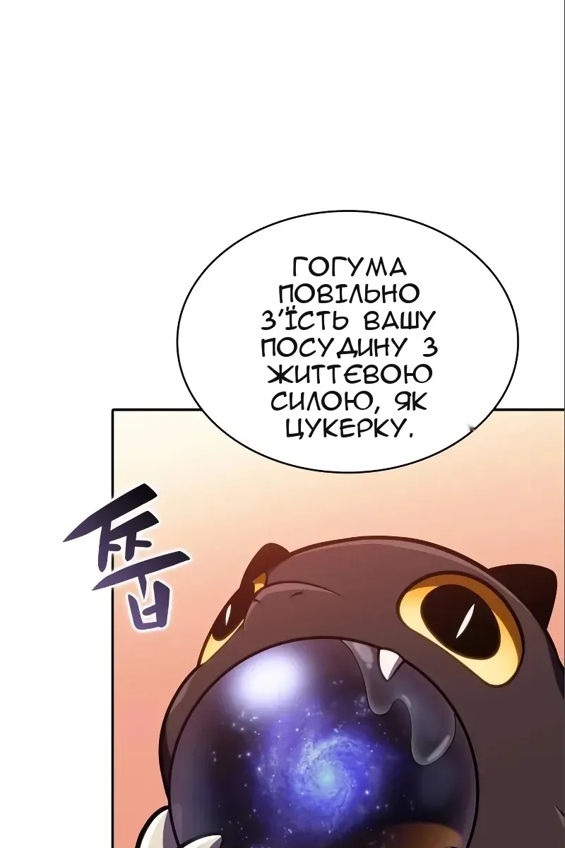 Сторінка 94
