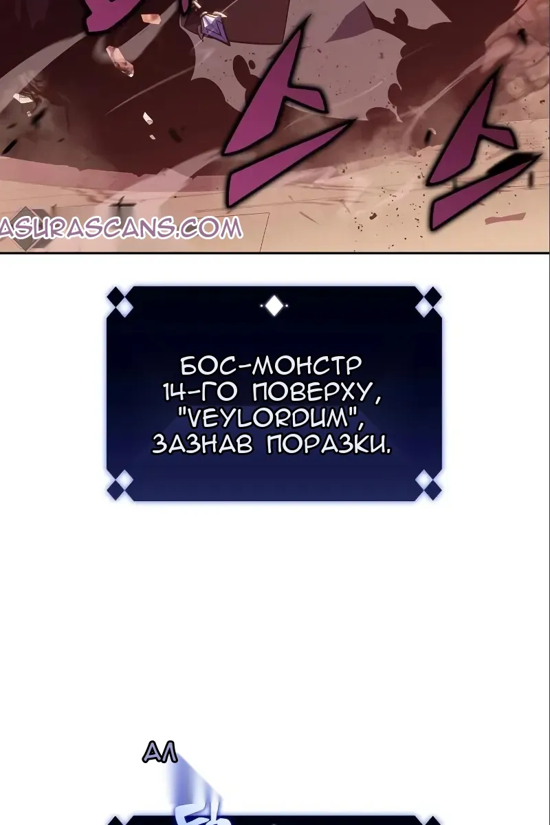 Сторінка 112