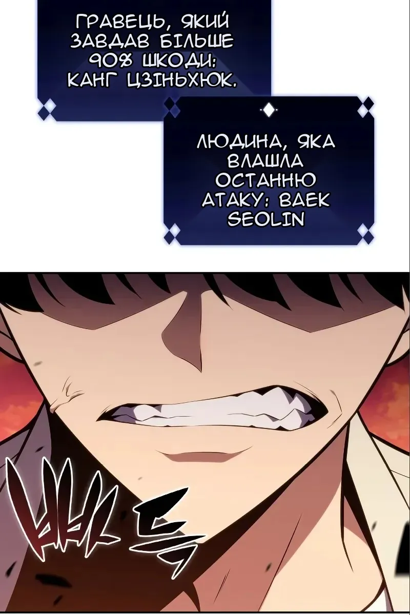 Сторінка 115