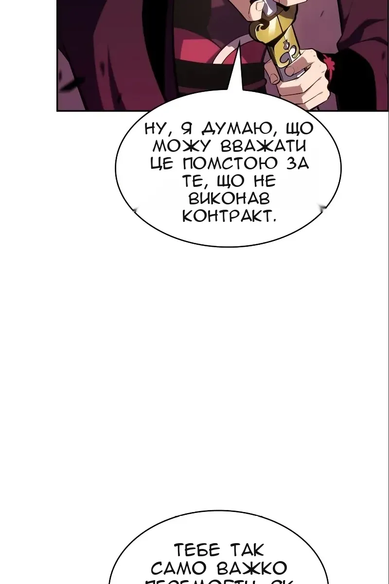 Сторінка 120
