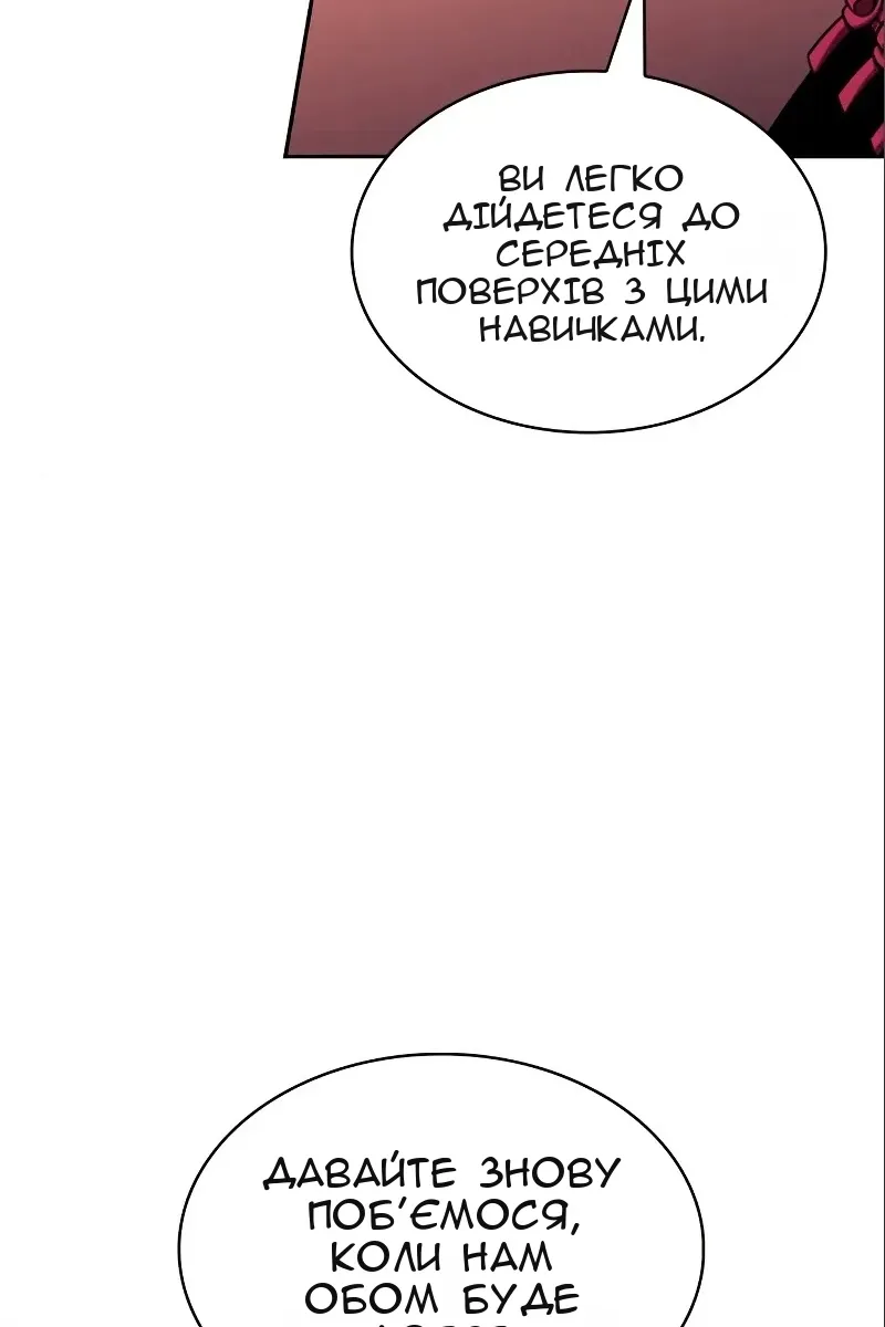 Сторінка 122
