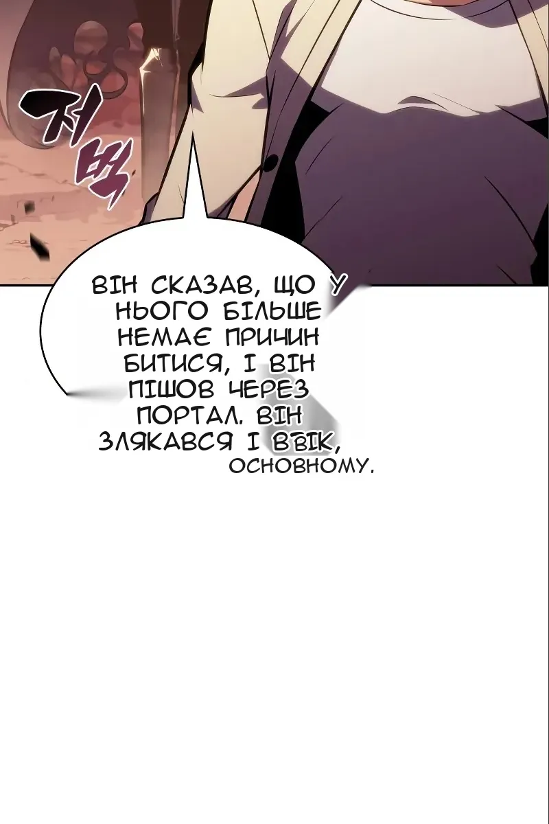 Сторінка 130
