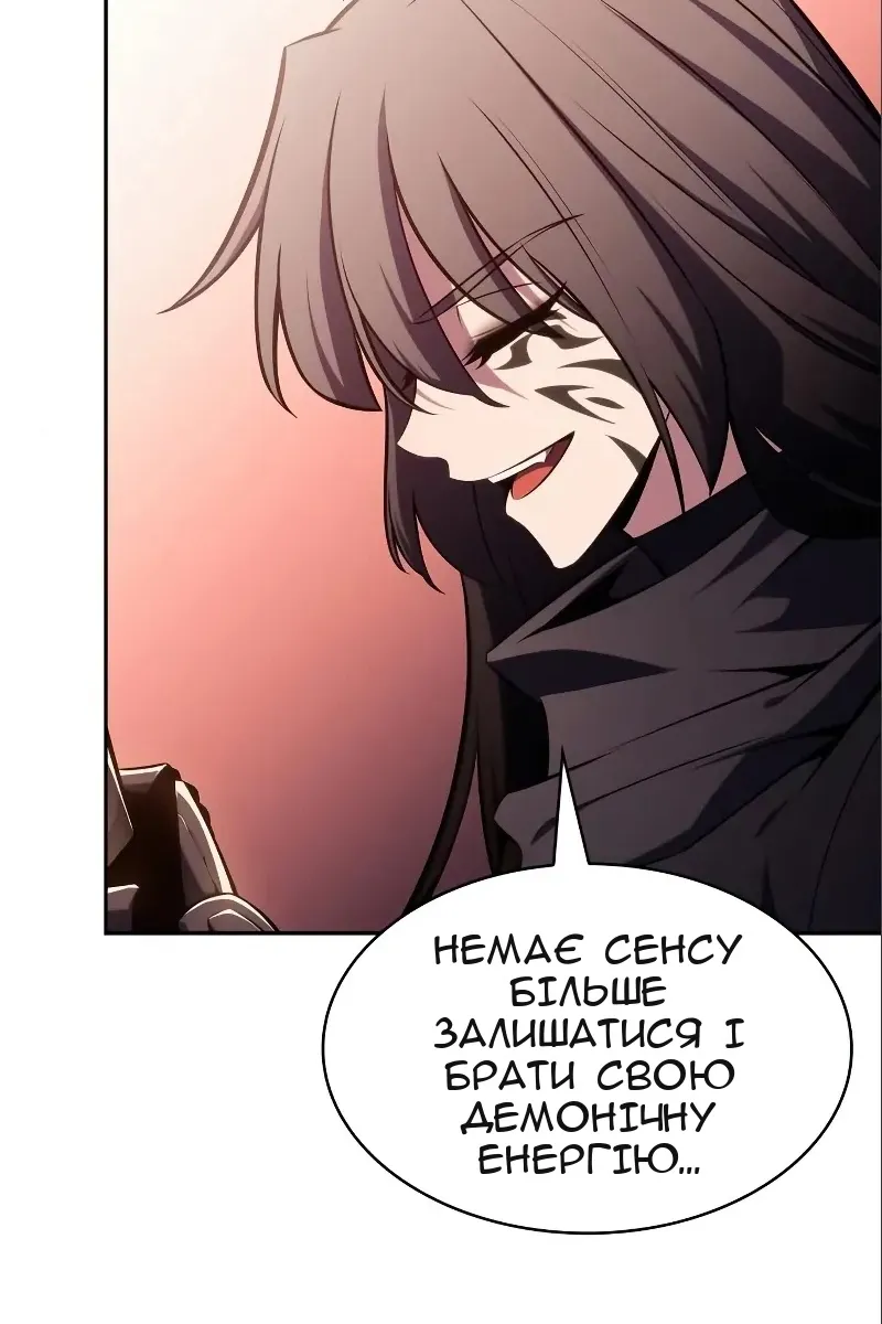 Сторінка 133