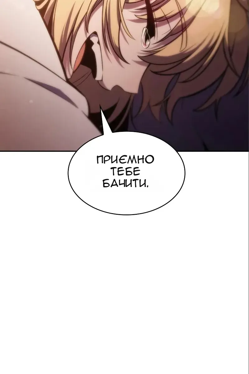 Сторінка 148