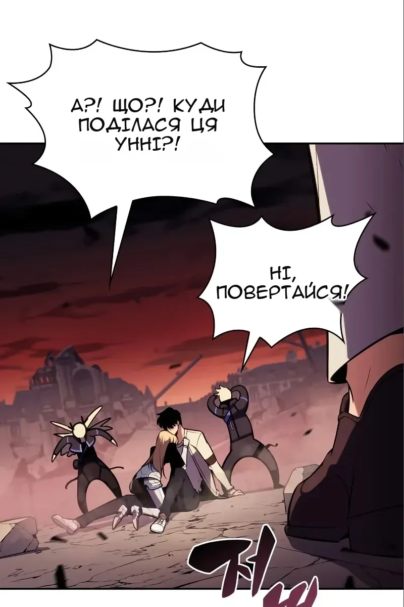 Сторінка 149