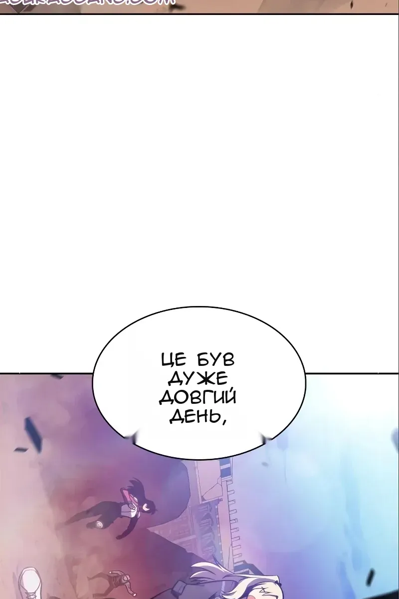 Сторінка 154